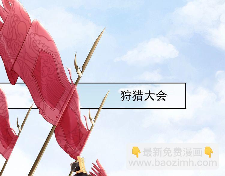 第64话 王爷有危险(1/2)-第63话