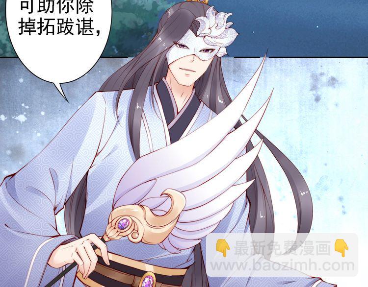 第64话 王爷有危险(1/2)-第63话