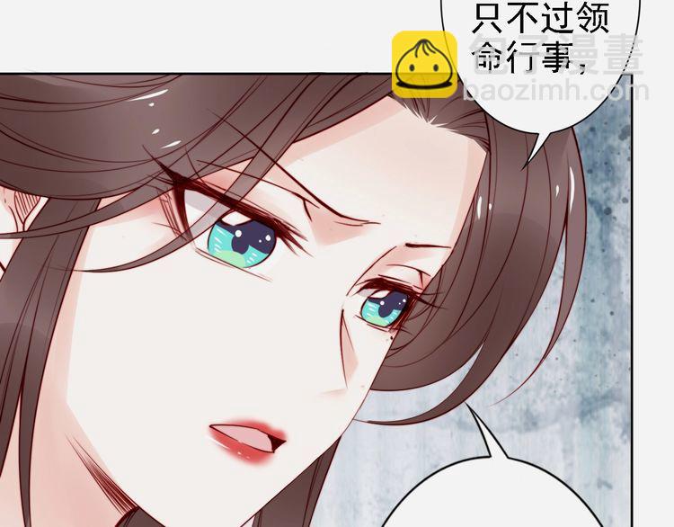 第66话 留在本王身边(1/2)-第65话