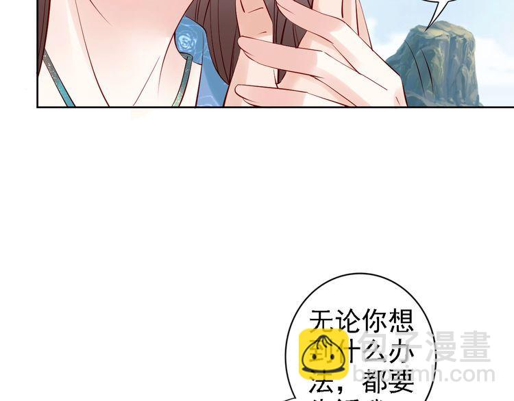 第66话 留在本王身边(1/2)-第65话