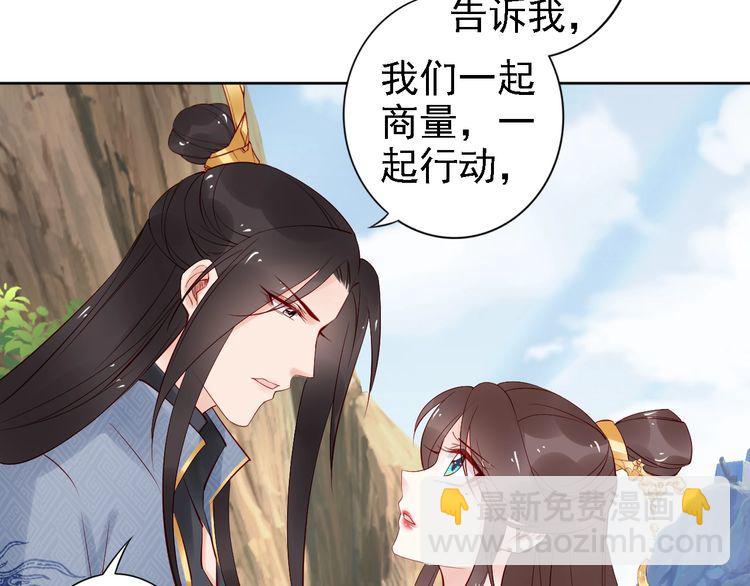 第66话 留在本王身边(1/2)-第65话