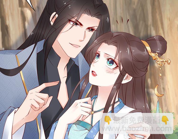 第66话 留在本王身边(1/2)-第65话