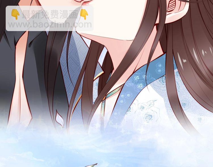 第66话 留在本王身边(1/2)-第65话