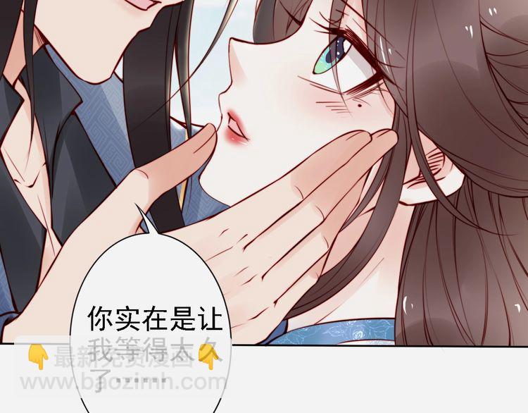 第66话 留在本王身边(1/2)-第65话