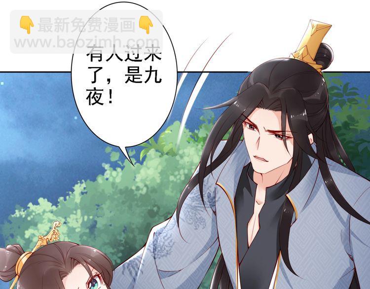 第68话 我都会去做(1/2)-第67话