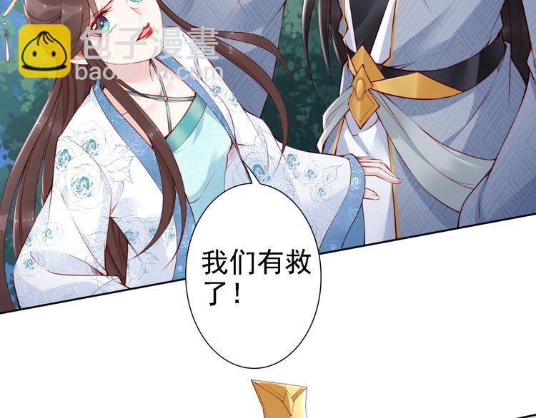 第68话 我都会去做(1/2)-第67话