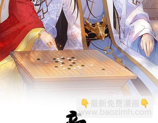 第68话 我都会去做(1/2)-第67话