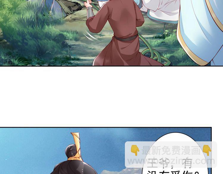 第68话 我都会去做(1/2)-第67话