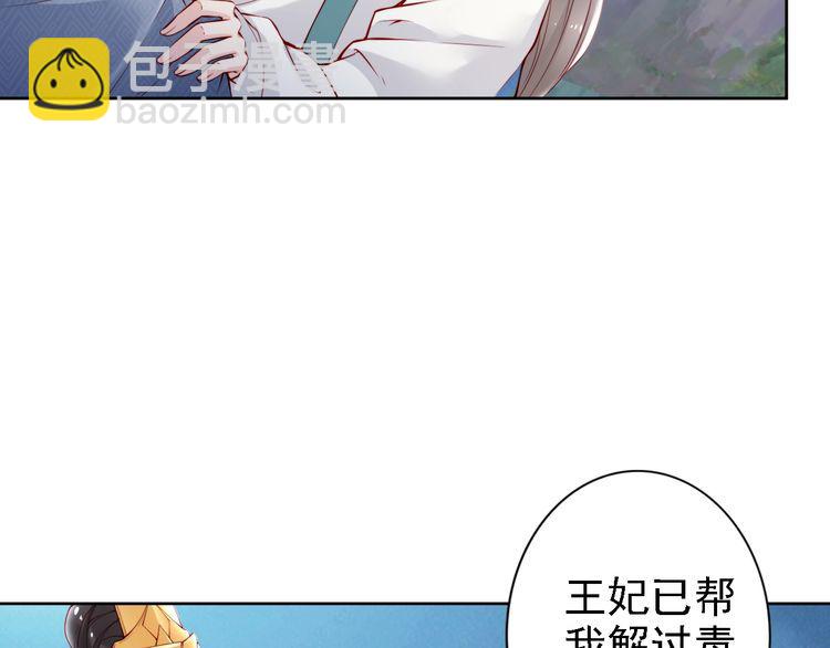 第68话 我都会去做(1/2)-第67话