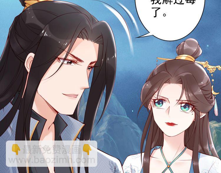 第68话 我都会去做(1/2)-第67话