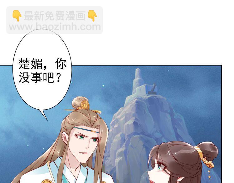 第68话 我都会去做(1/2)-第67话