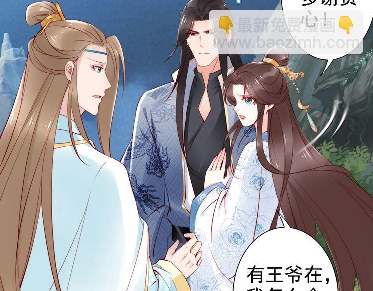 第68话 我都会去做(1/2)-第67话