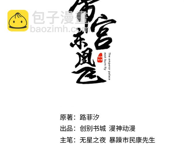 第68话 我都会去做(1/2)-第67话