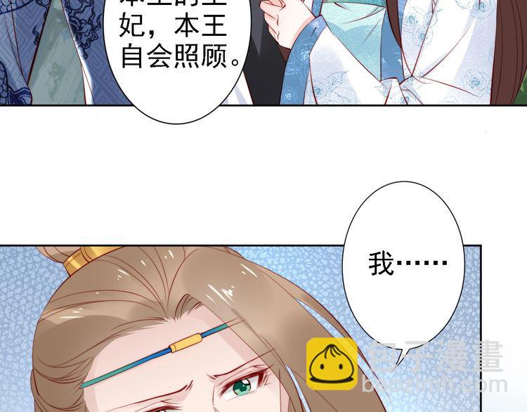 第68话 我都会去做(1/2)-第67话