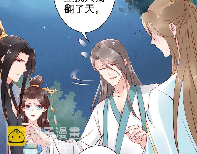 第68话 我都会去做(1/2)-第67话