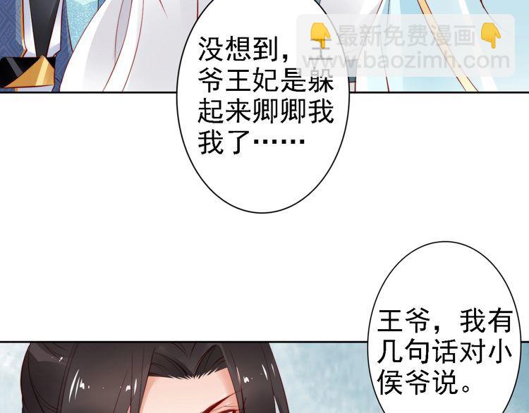 第68话 我都会去做(1/2)-第67话