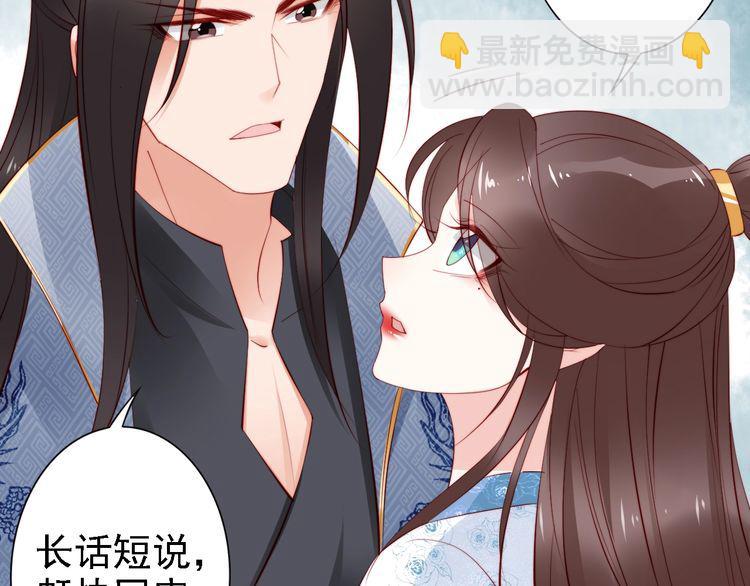 第68话 我都会去做(1/2)-第67话