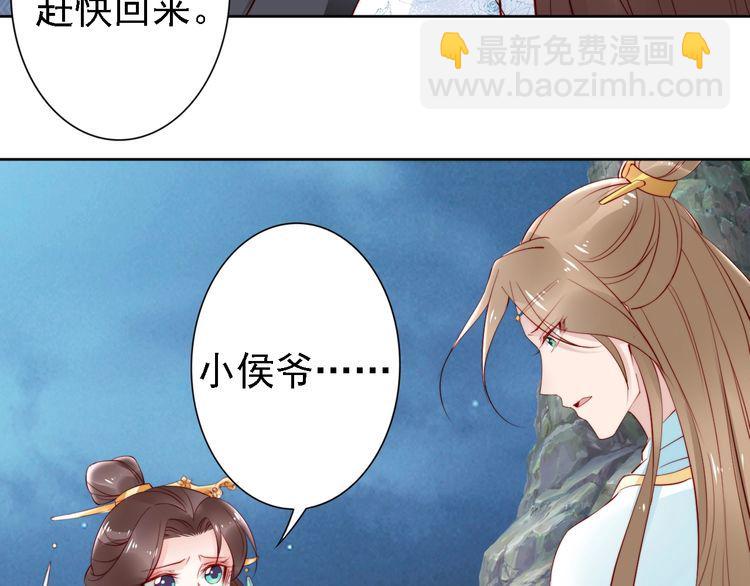 第68话 我都会去做(1/2)-第67话