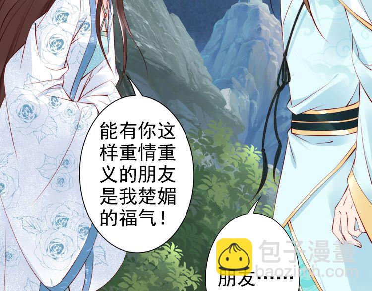 第68话 我都会去做(1/2)-第67话