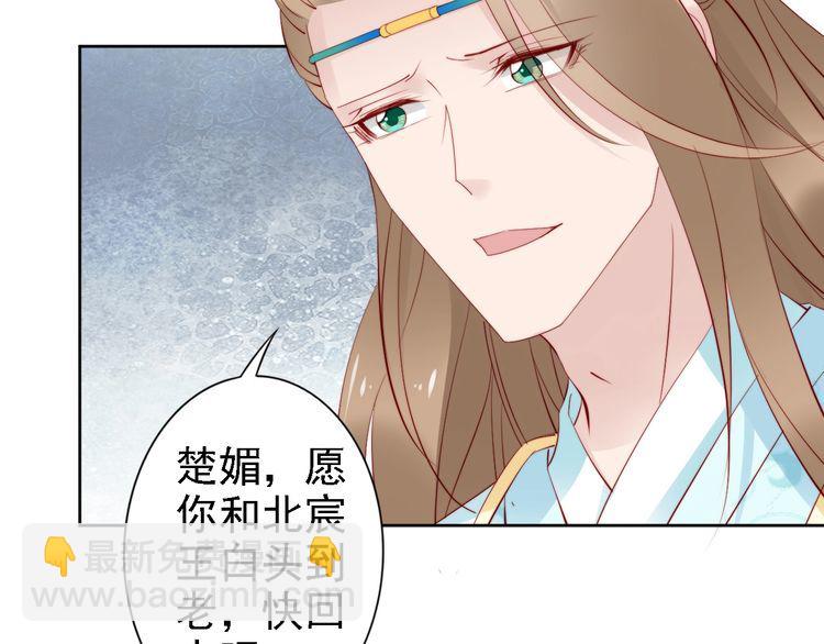 第68话 我都会去做(1/2)-第67话