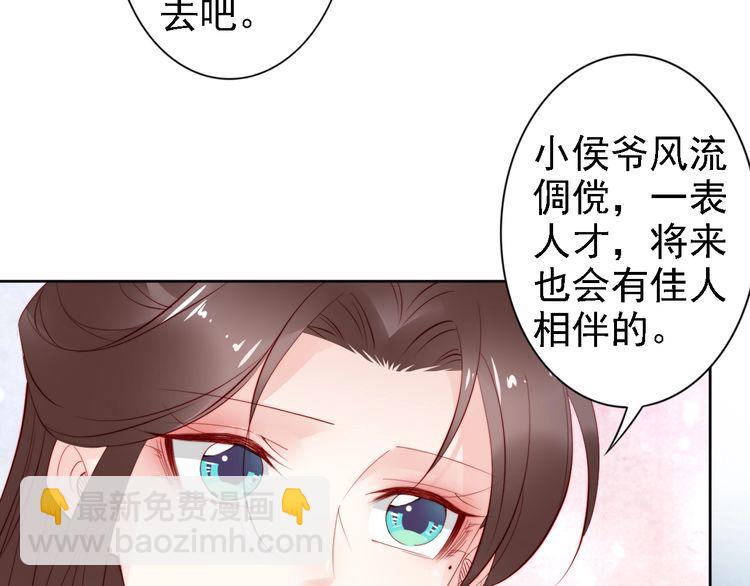 第68话 我都会去做(1/2)-第67话