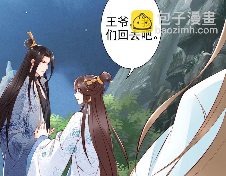 第68话 我都会去做(1/2)-第67话