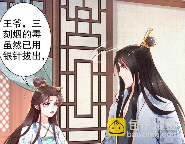 第68话 我都会去做(1/2)-第67话