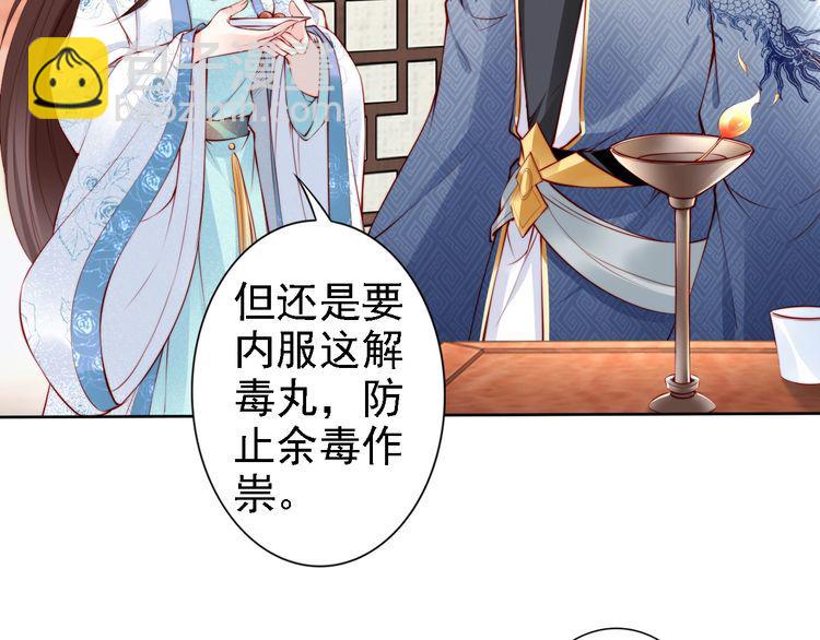 第68话 我都会去做(1/2)-第67话