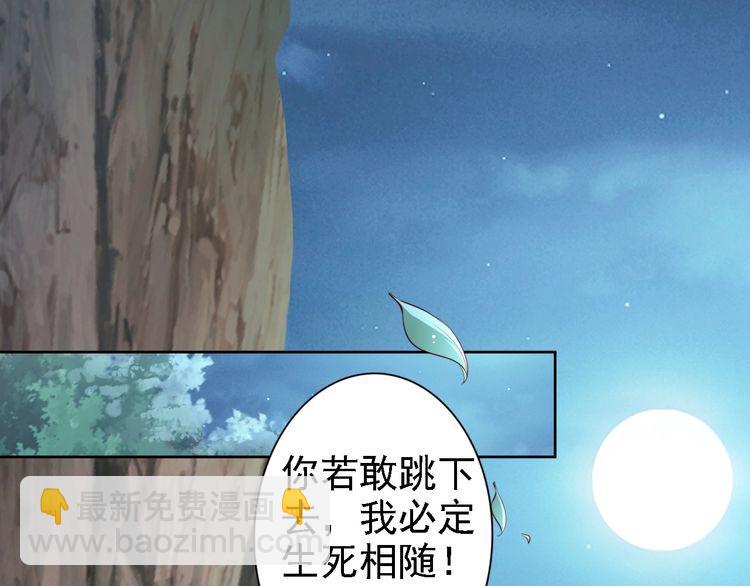 第68话 我都会去做(1/2)-第67话