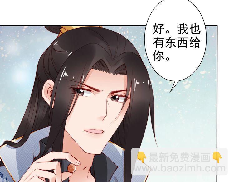 第68话 我都会去做(1/2)-第67话