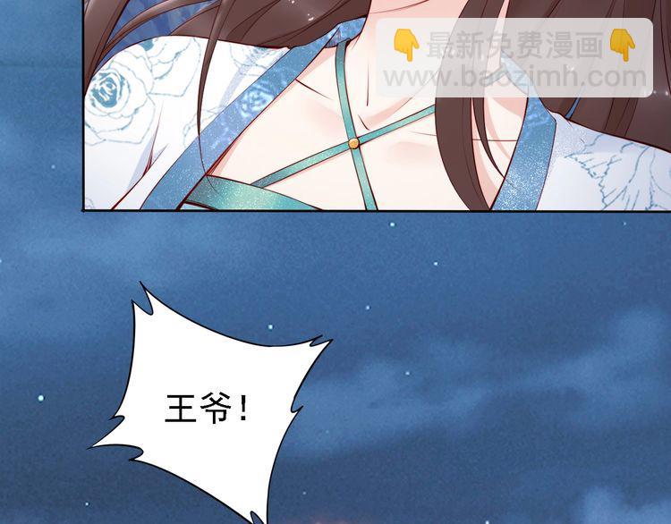 第68话 我都会去做(1/2)-第67话