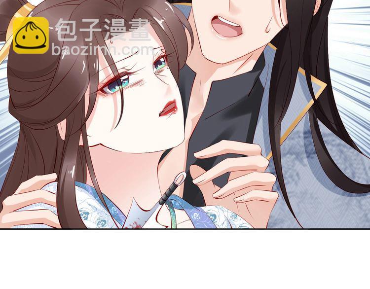 第70话 为你挡剑我愿意(1/2)-第69话