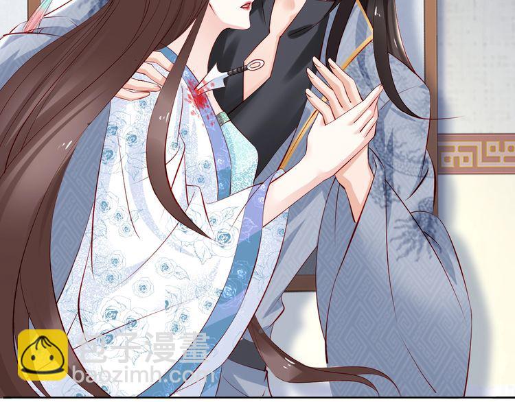 第70话 为你挡剑我愿意(1/2)-第69话