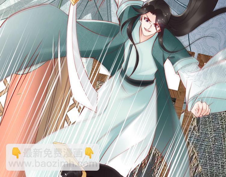 第70话 为你挡剑我愿意(1/2)-第69话