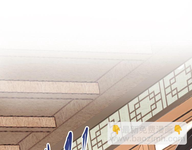 第70话 为你挡剑我愿意(1/2)-第69话