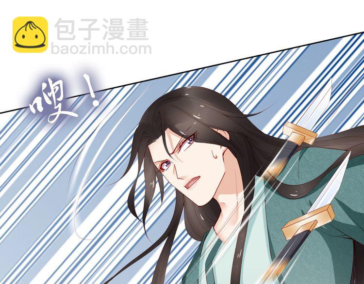 第70话 为你挡剑我愿意(1/2)-第69话