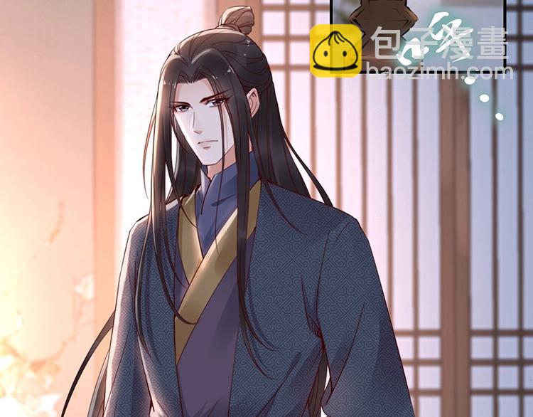 第8话 你就当我工具人????(1/2)-第9话