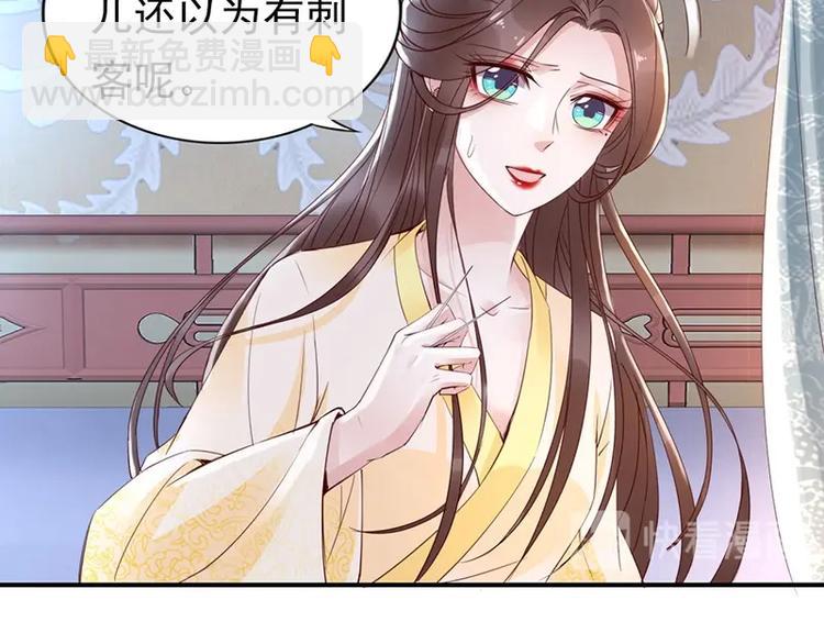 第8话 你就当我工具人????(1/2)-第9话