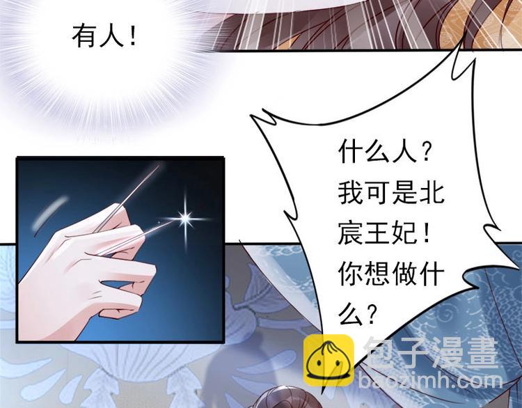 第8话 你就当我工具人????(1/2)-第9话