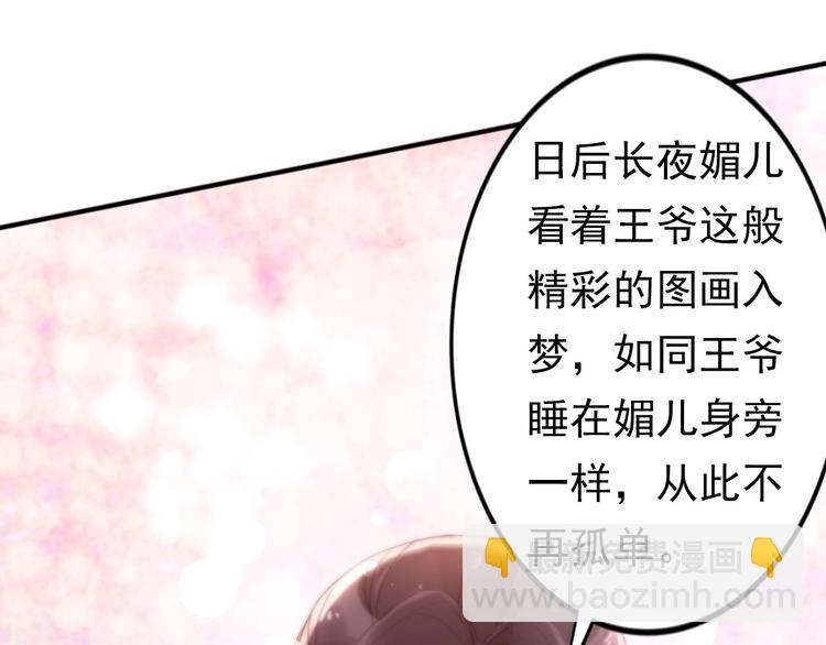 第8话 你就当我工具人????(1/2)-第9话