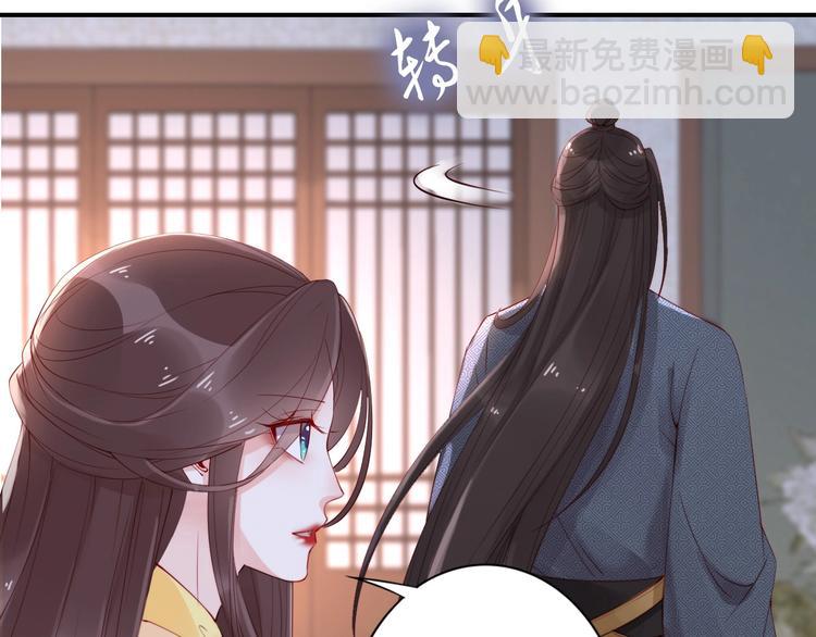 第8话 你就当我工具人????(1/2)-第9话