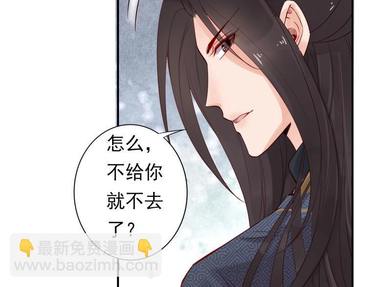 第8话 你就当我工具人????(1/2)-第9话