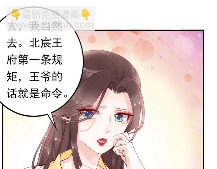 第8话 你就当我工具人????(1/2)-第9话