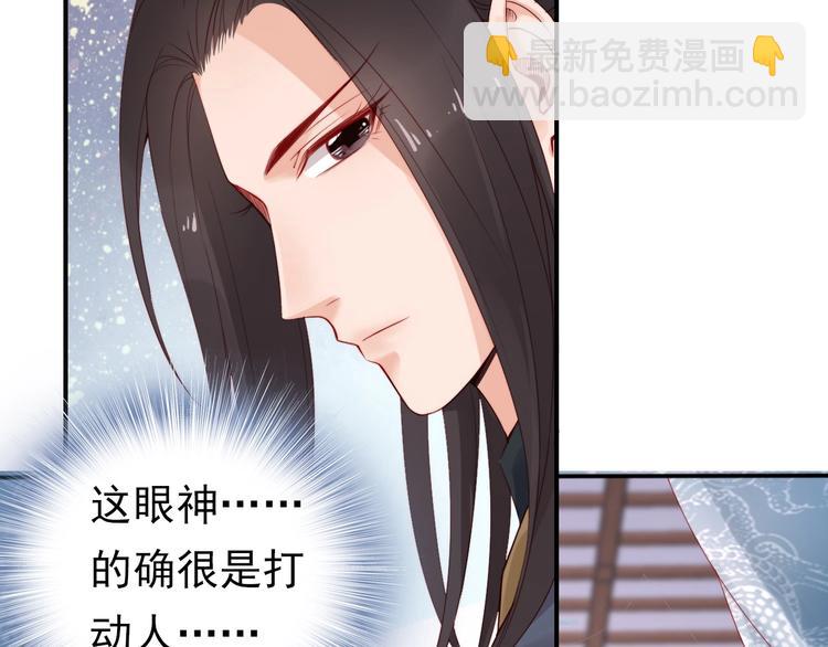 第8话 你就当我工具人????(1/2)-第9话