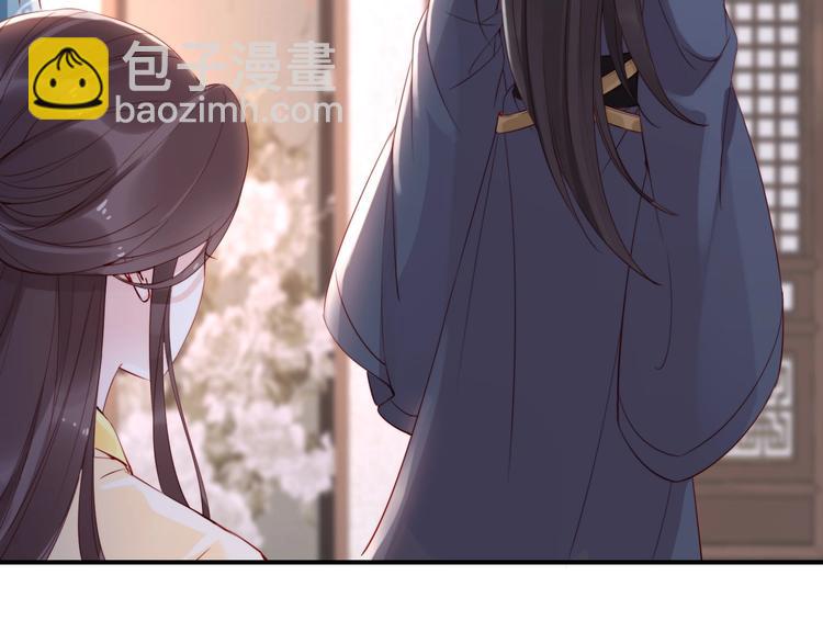 第8话 你就当我工具人????(1/2)-第9话