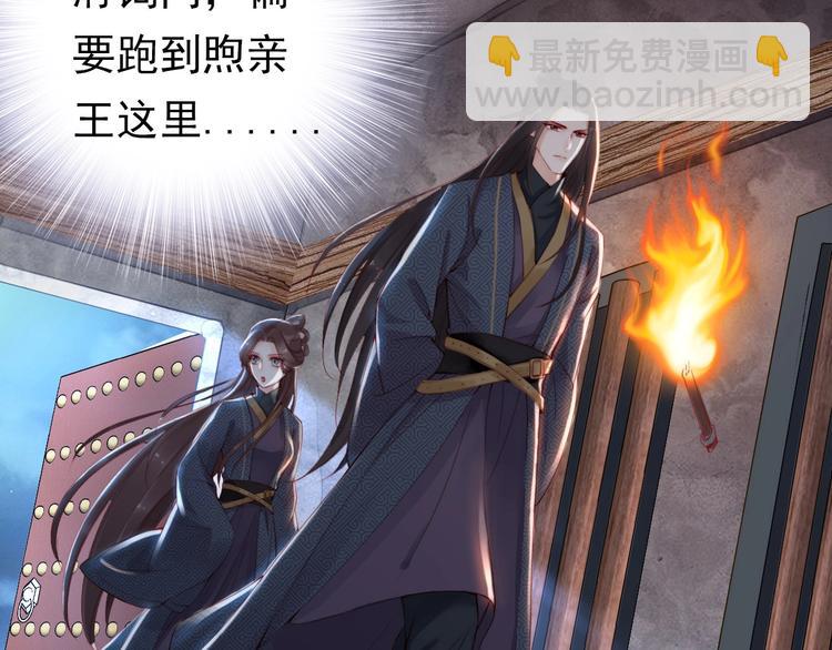 第8话 你就当我工具人????(1/2)-第9话