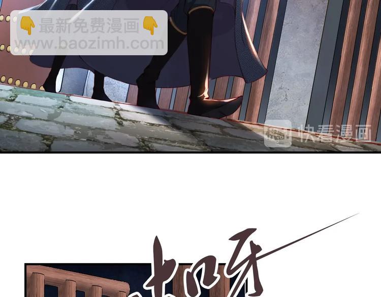 第8话 你就当我工具人????(1/2)-第9话