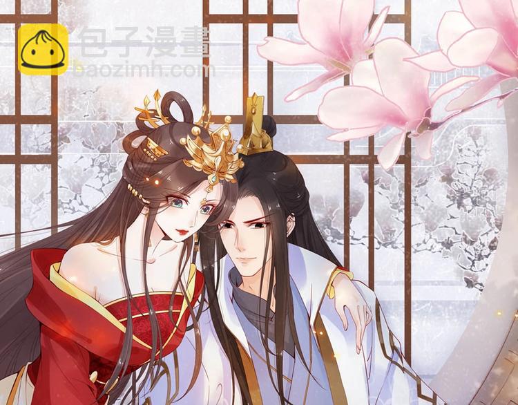 第8话 你就当我工具人????(1/2)-第9话