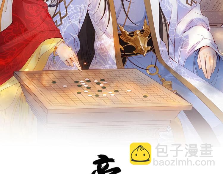 第8话 你就当我工具人????(1/2)-第9话