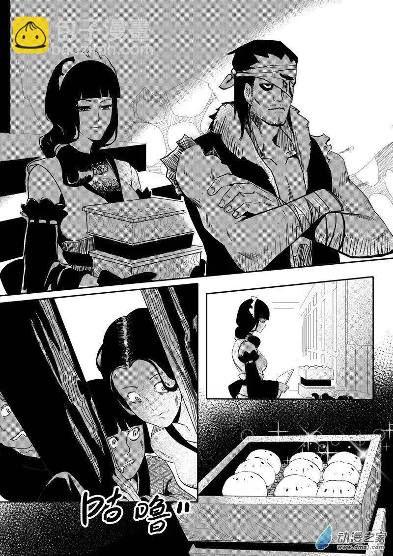 第01回 监牢(1/2)-第1话